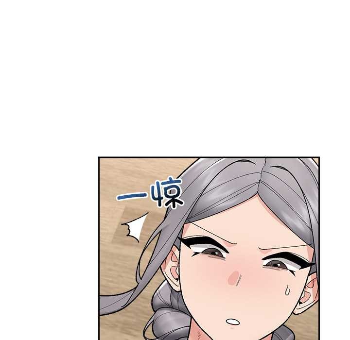 催眠手机第49話