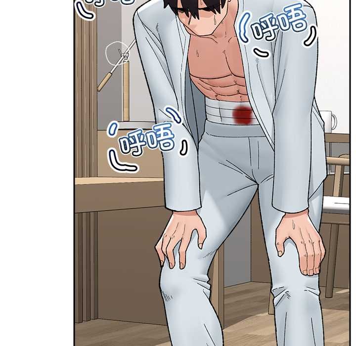 催眠手机第49話