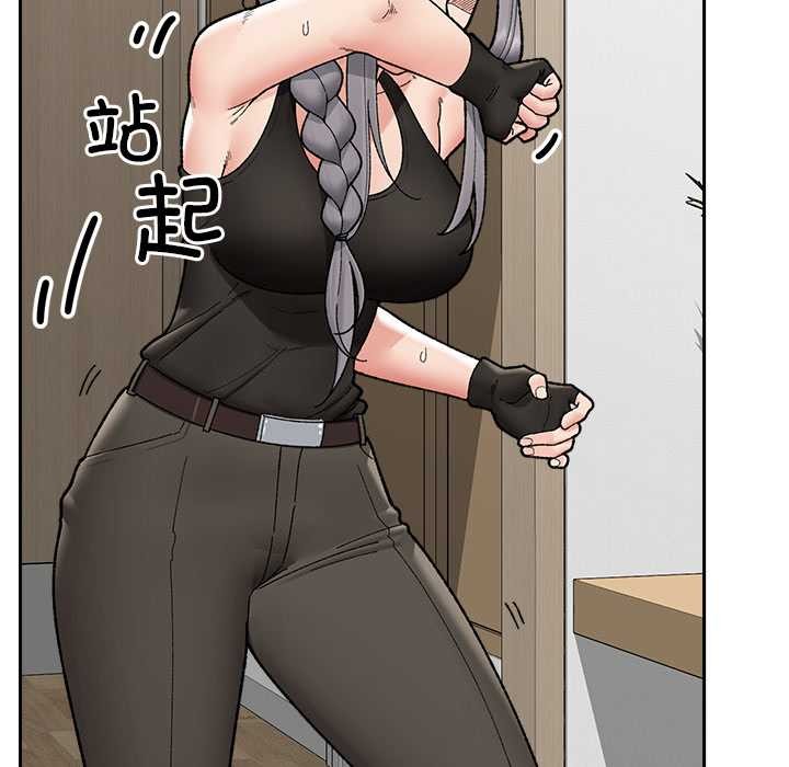 催眠手机第49話