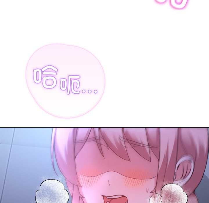 男人止步第35話