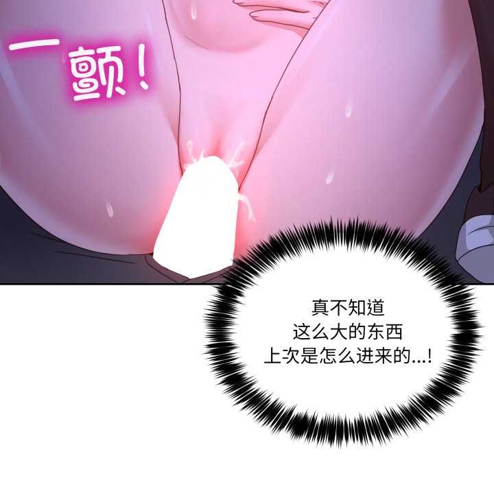 男人止步第35話