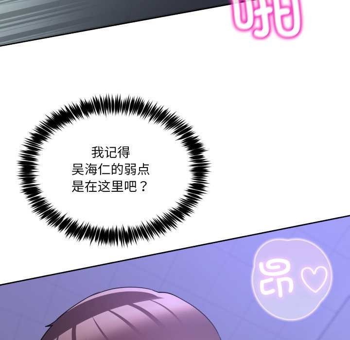 男人止步第35話