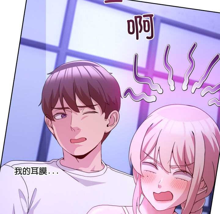 男人止步第35話