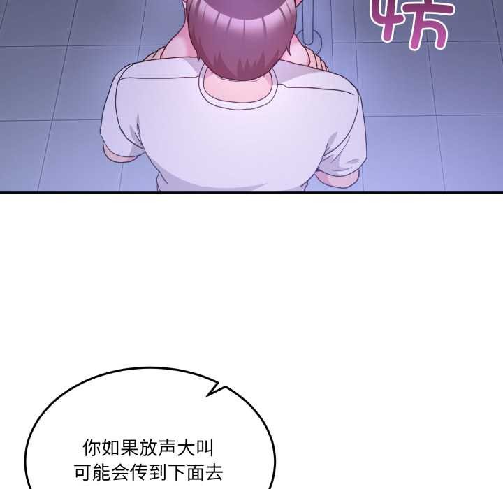 男人止步第35話