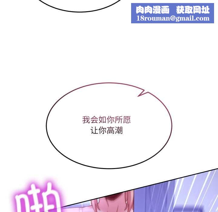 男人止步第35話