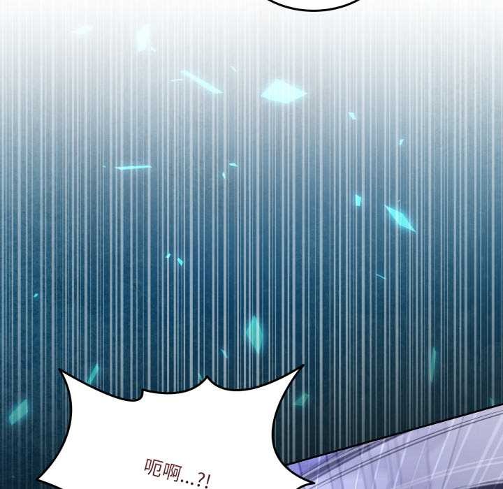 男人止步第35話