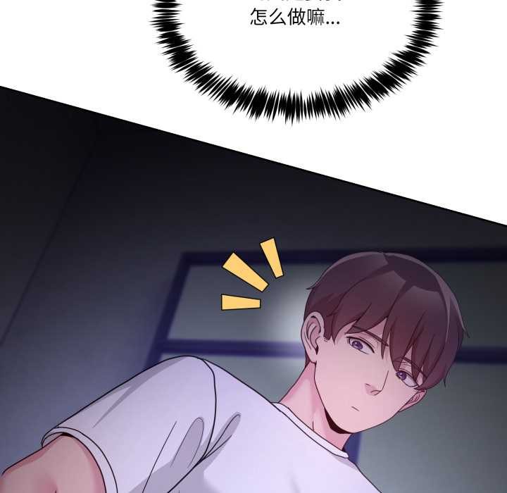 男人止步第35話