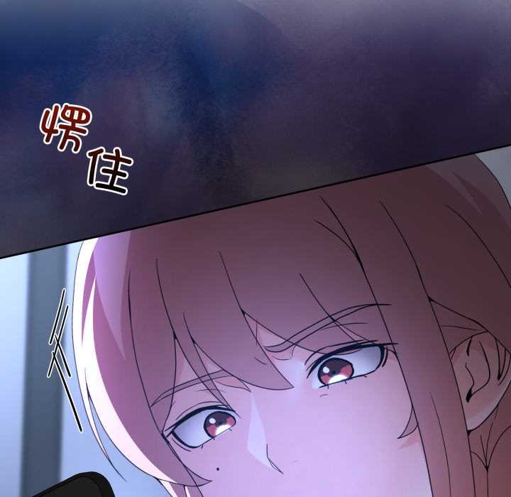 男人止步第35話