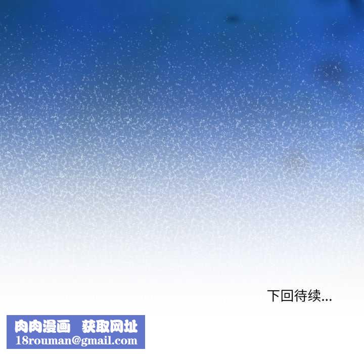 男人止步第35話