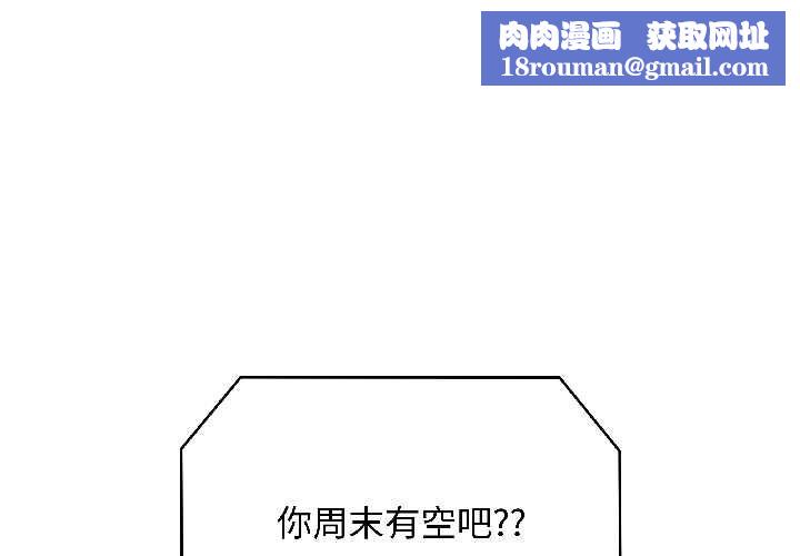 最后的冲刺第41話