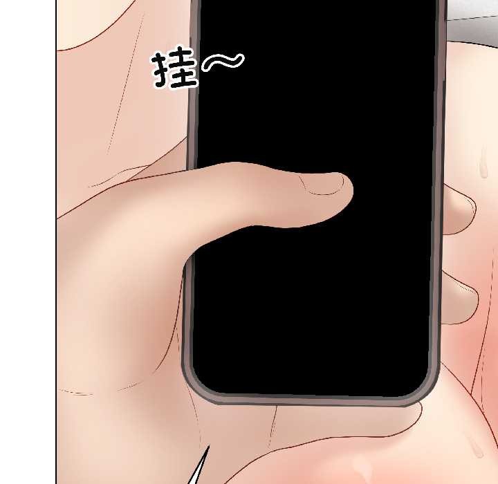 最后的冲刺第41話