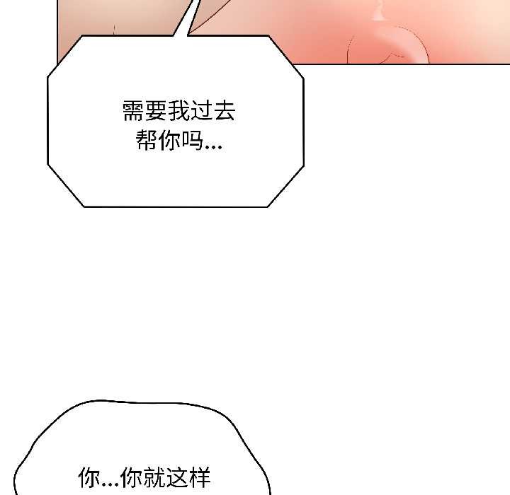 最后的冲刺第41話
