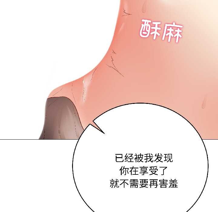 最后的冲刺第41話