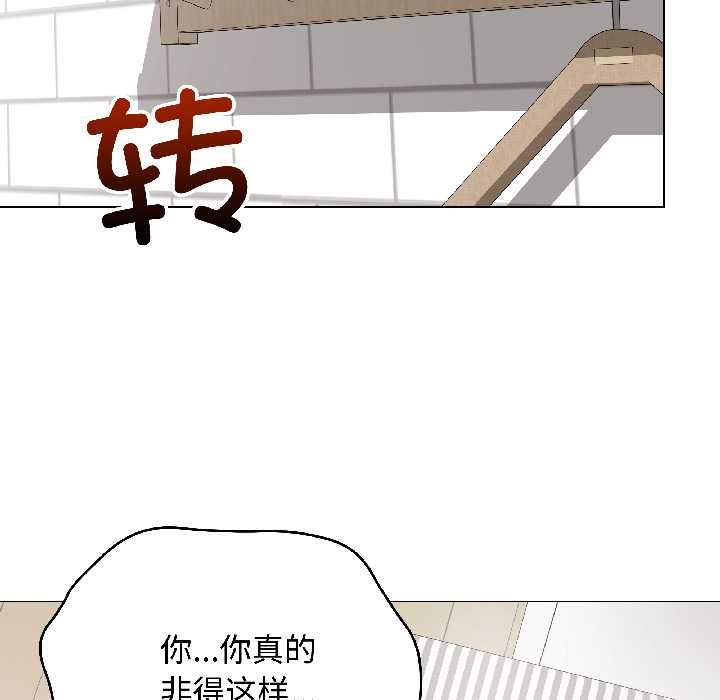 最后的冲刺第41話