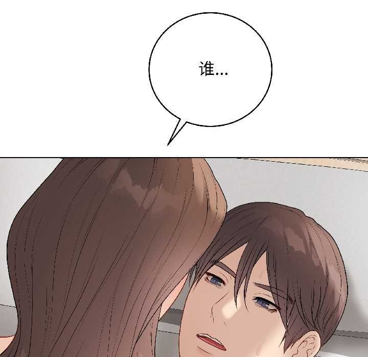 最后的冲刺第41話