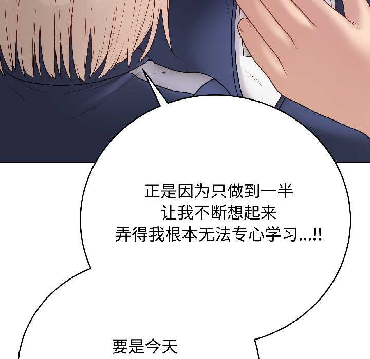 最后的冲刺第41話