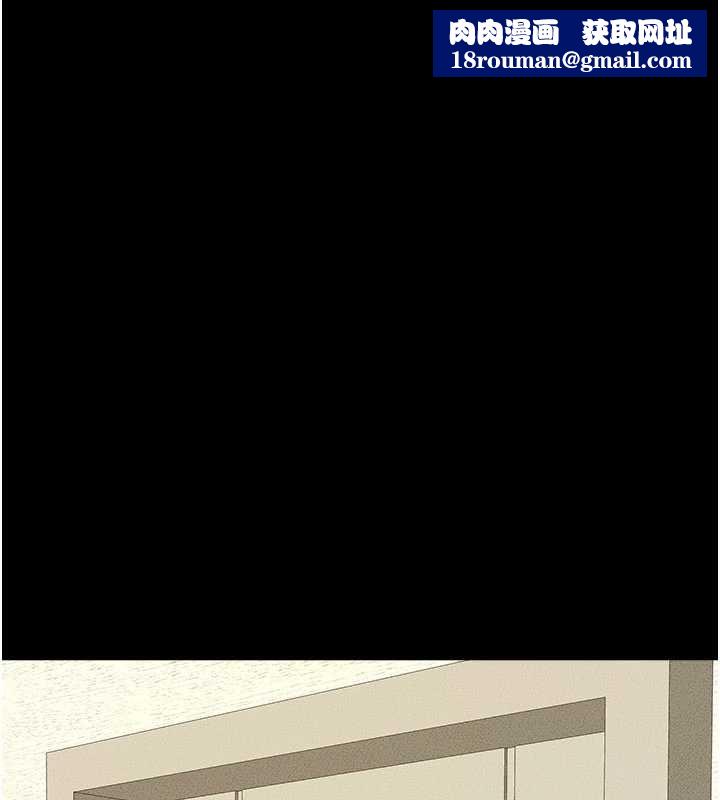 继母与继姐第100話-想「餵飽」兒子的母親