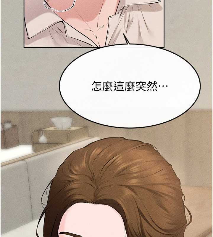 继母与继姐第100話-想「餵飽」兒子的母親