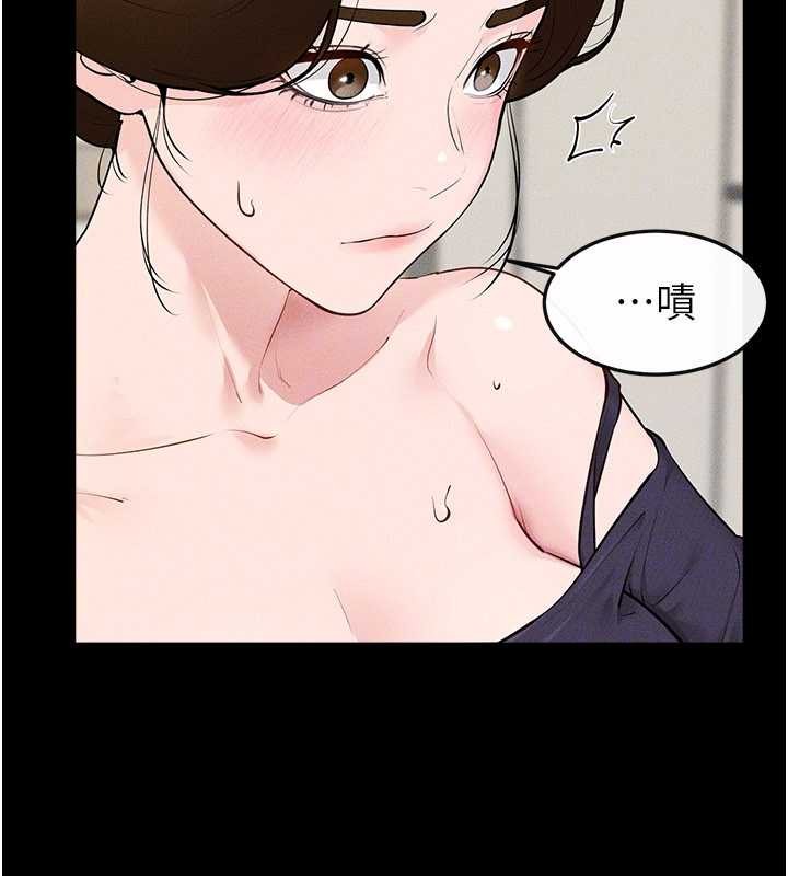 繼母與繼姐第100話-想「餵飽」兒子的母親