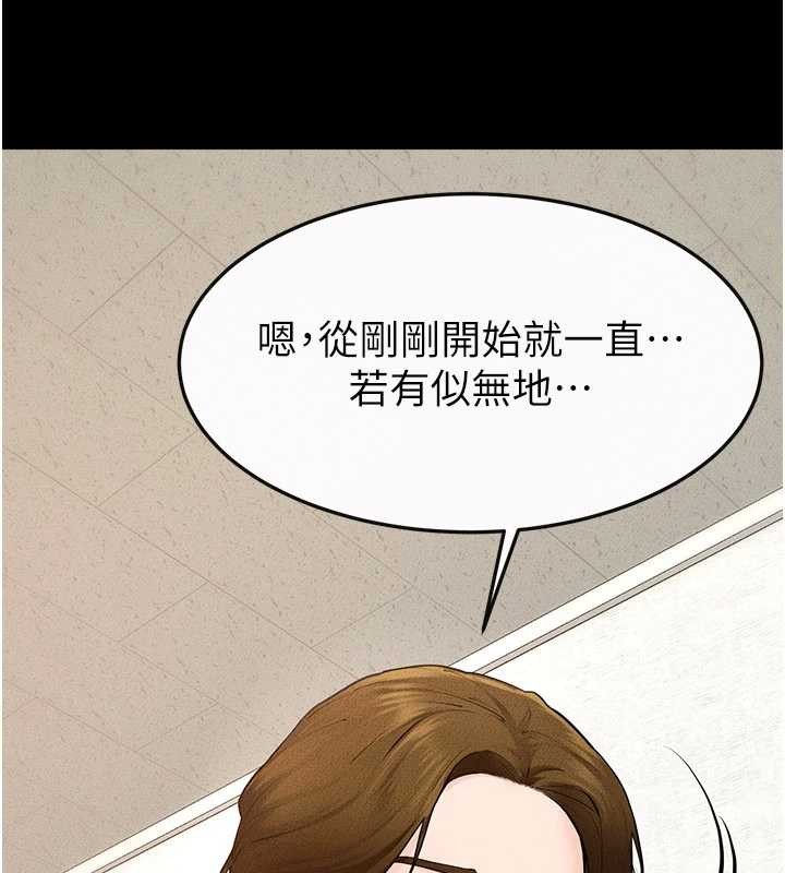 继母与继姐第100話-想「餵飽」兒子的母親