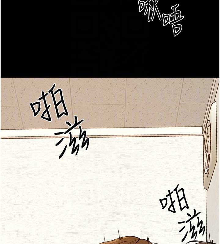 繼母與繼姐第100話-想「餵飽」兒子的母親