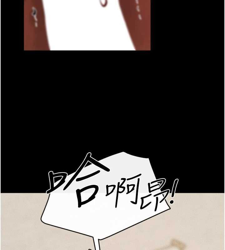 继母与继姐第100話-想「餵飽」兒子的母親