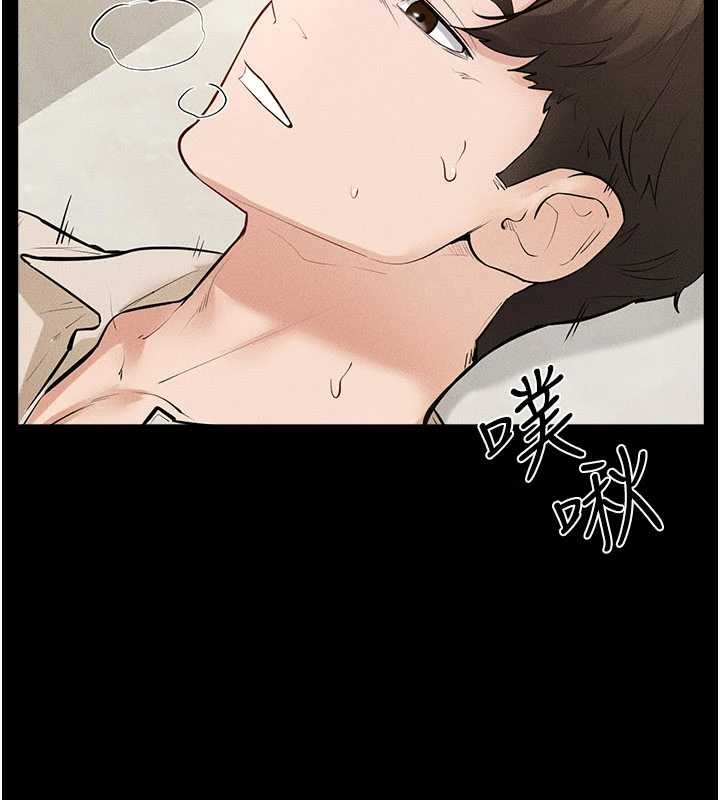 繼母與繼姐第100話-想「餵飽」兒子的母親