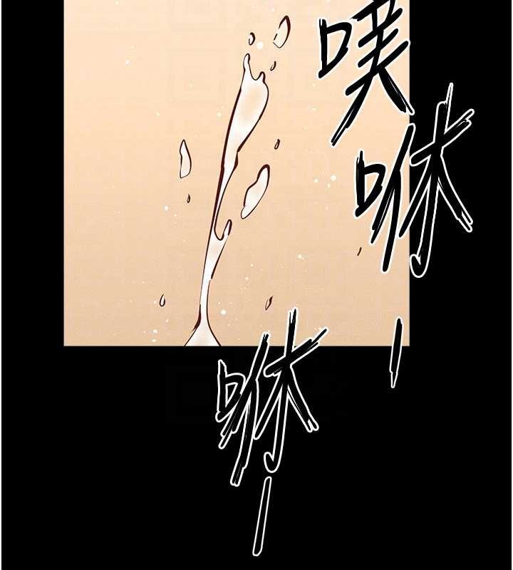 继母与继姐第100話-想「餵飽」兒子的母親