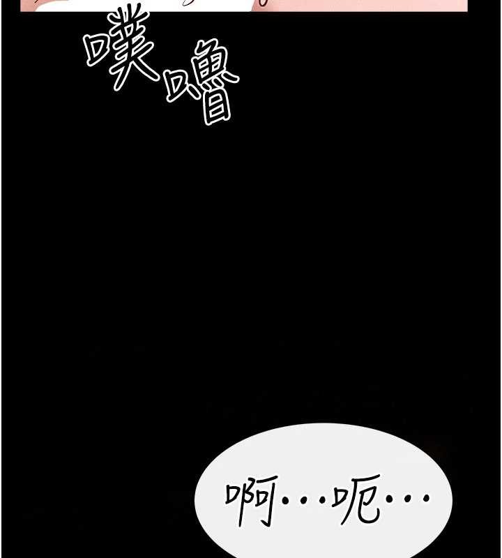 继母与继姐第100話-想「餵飽」兒子的母親