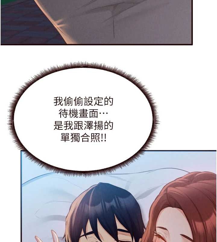 熟女自助餐第67話-今晚讓媽媽懷孕