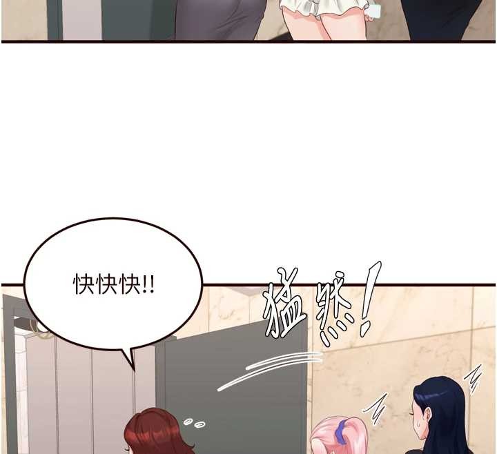 熟女自助餐第67話-今晚讓媽媽懷孕