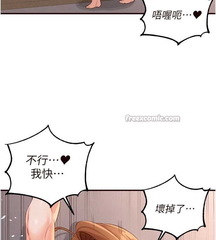 熟女自助餐第67話-今晚讓媽媽懷孕