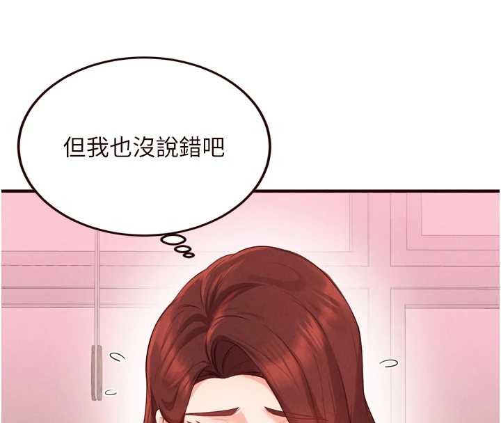 熟女自助餐第67話-今晚讓媽媽懷孕