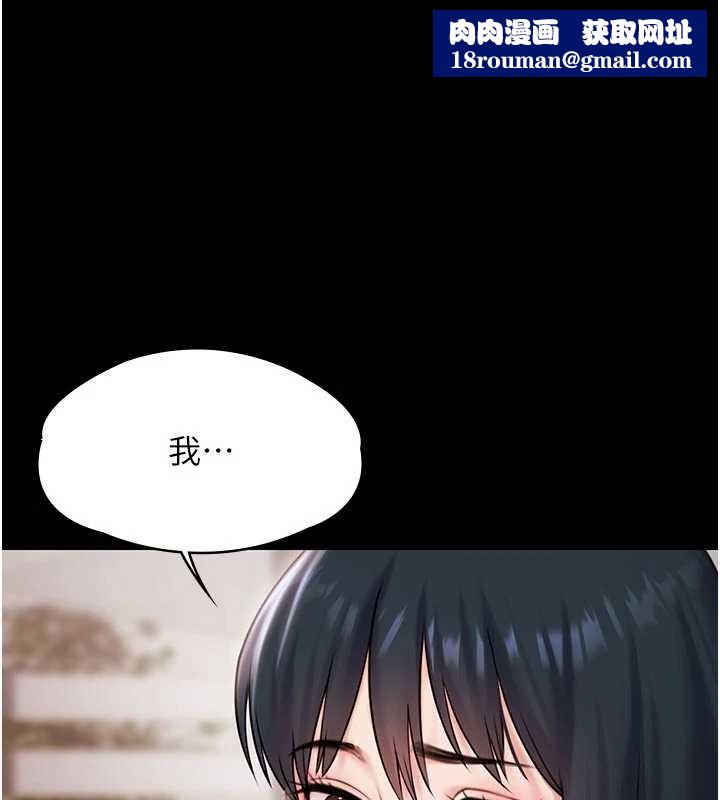 極樂泳池趴第13話-富二代的集郵遊戲