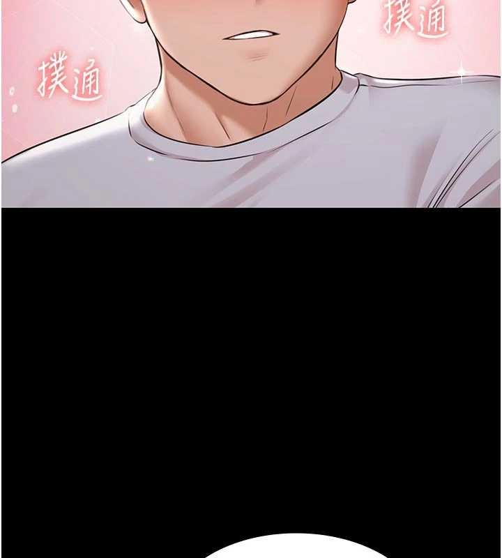 极乐泳池趴第13話-富二代的集郵遊戲