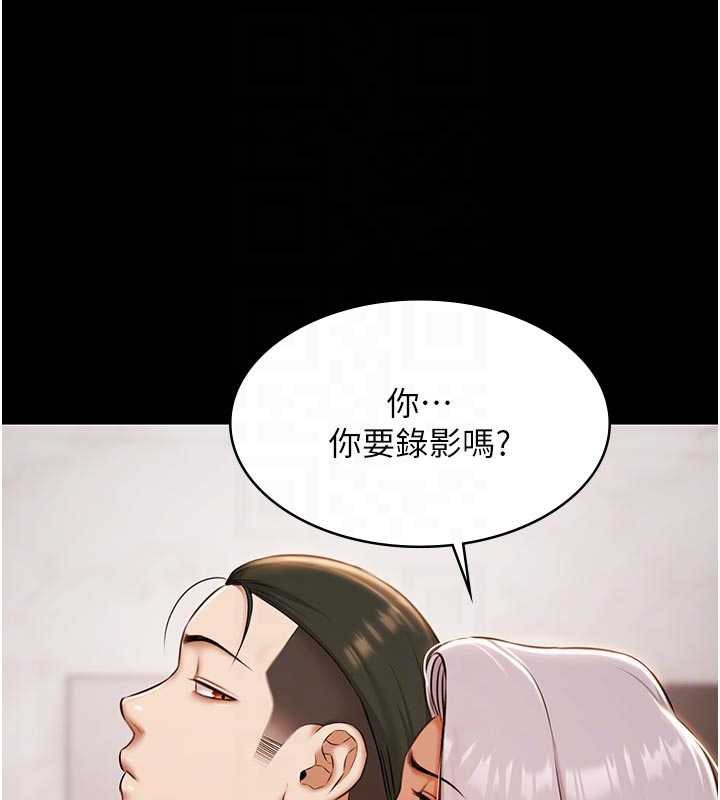 極樂泳池趴第13話-富二代的集郵遊戲