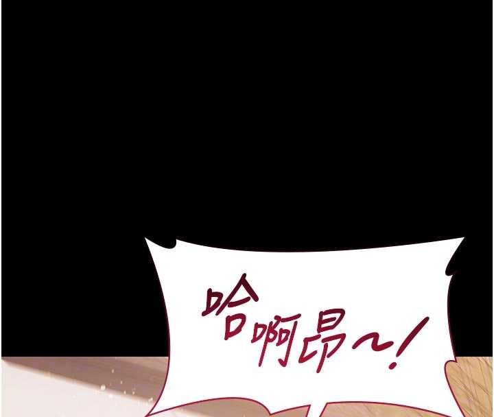 极乐泳池趴第13話-富二代的集郵遊戲