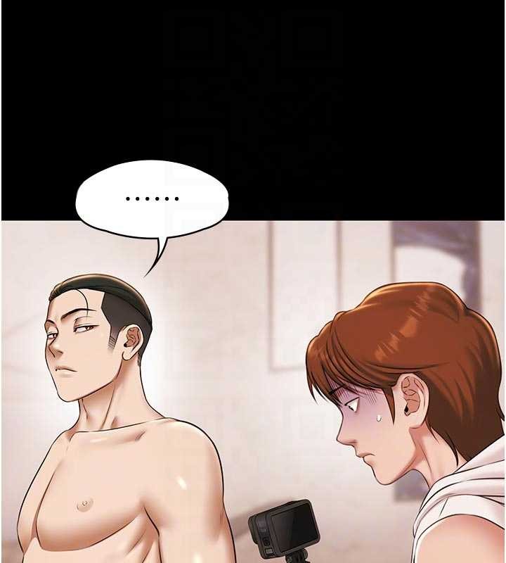 極樂泳池趴第13話-富二代的集郵遊戲