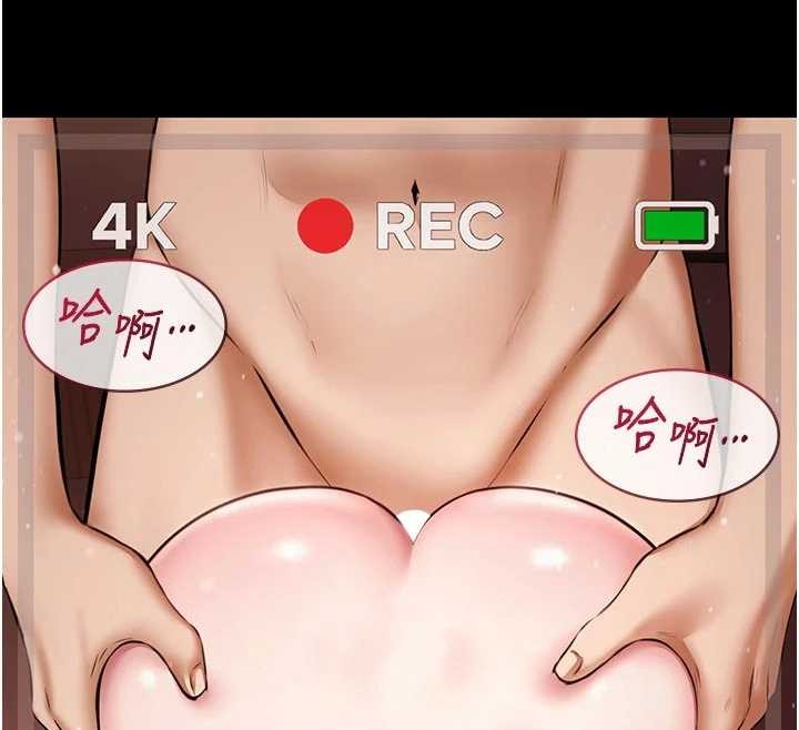 極樂泳池趴第13話-富二代的集郵遊戲