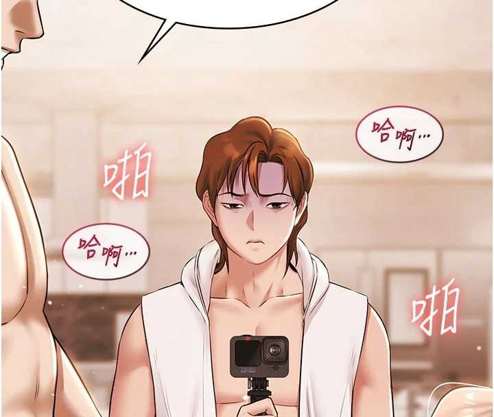 極樂泳池趴第13話-富二代的集郵遊戲