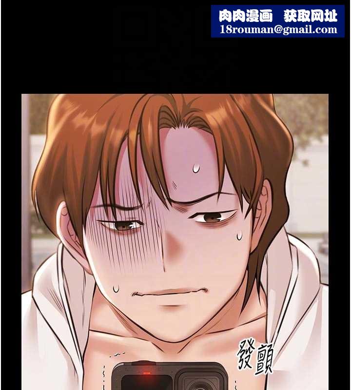 極樂泳池趴第13話-富二代的集郵遊戲