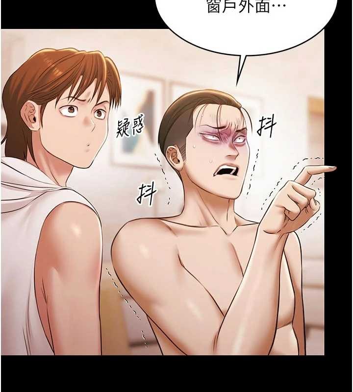 極樂泳池趴第13話-富二代的集郵遊戲