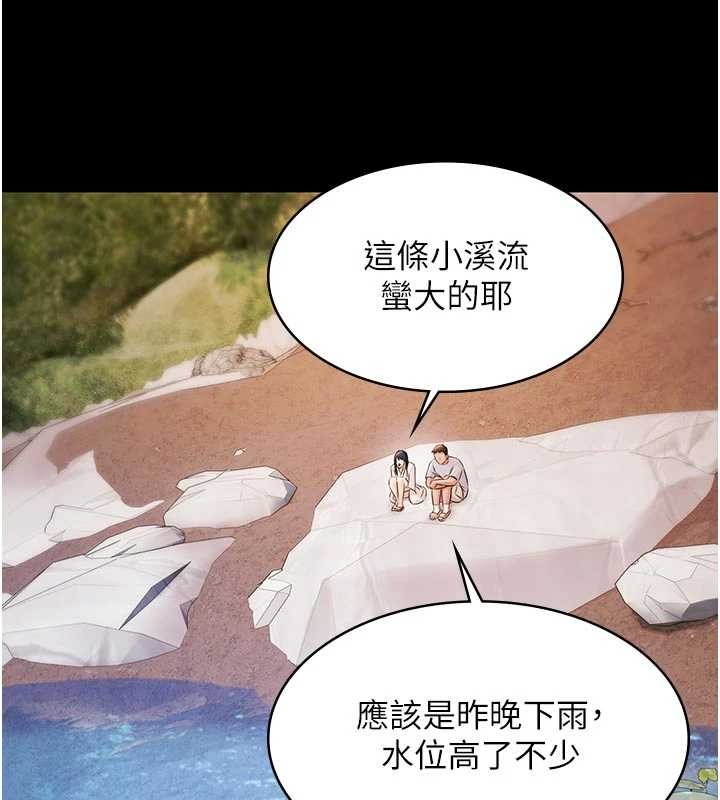 極樂泳池趴第13話-富二代的集郵遊戲