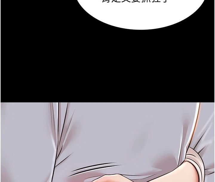 極樂泳池趴第13話-富二代的集郵遊戲