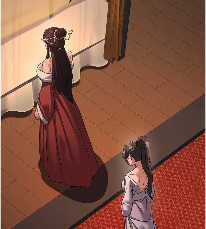 煉慾:色魔再臨第21話-秘術-雌雄同體之術