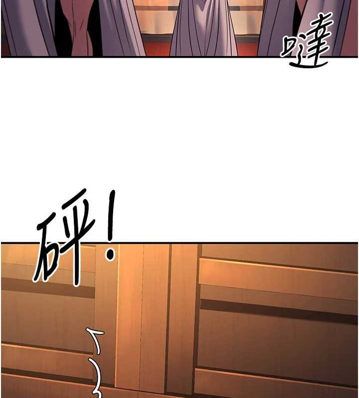 煉慾:色魔再臨第21話-秘術-雌雄同體之術