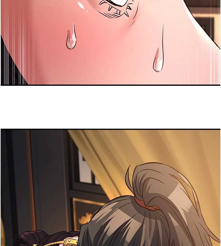 炼慾:色魔再临第21話-秘術-雌雄同體之術