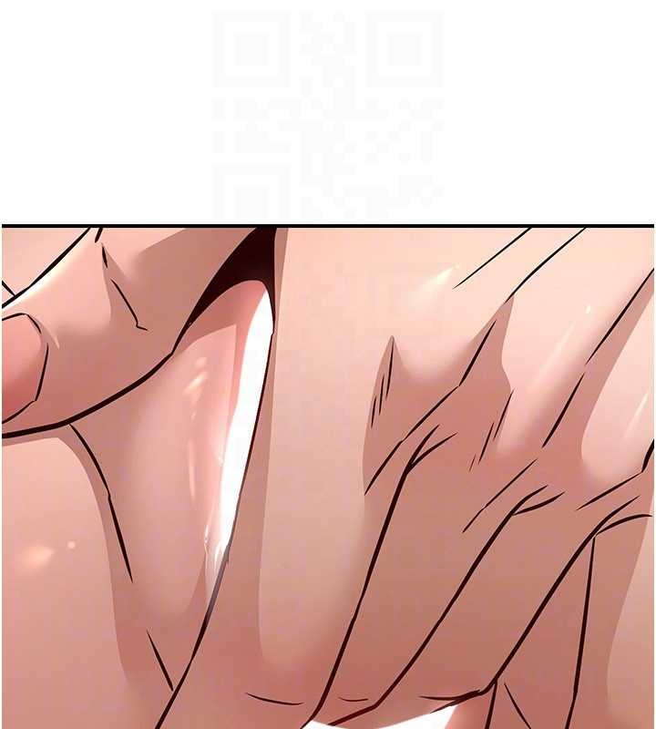 炼慾:色魔再临第21話-秘術-雌雄同體之術