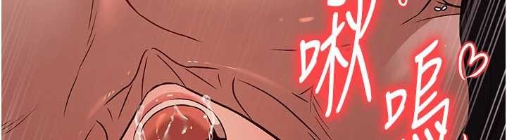 炼慾:色魔再临第21話-秘術-雌雄同體之術