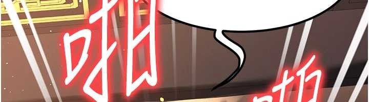 炼慾:色魔再临第21話-秘術-雌雄同體之術